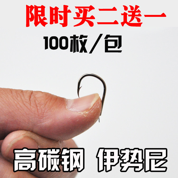 Imported Iseni fish hooks with barbed high carbon steel fishing hooks eagle mouth hooks in bulk fish hooks 100 pieces - Taobao