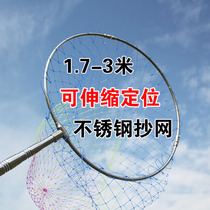 Plagiarnet 2 m 4 knots of scribe bar gear 3 m Transcript of plagiarism Transcript of Stainless Steel Plagiarism Phishing Supplies Plagiarism