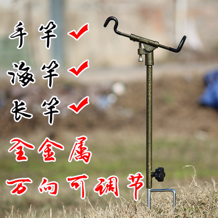 Special bracket for long rods, ground plugs, large brackets, universal fishing rod racks, hand rods, sea rods, rods, fishing supplies