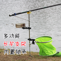 Large bracket 8-14 meter long pole bracket single wheel long pole bracket fishing bracket bearing special gun table bracket