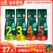 Inch fish baby puff 1 canned baby finger snack puff ball no added salt snack non-fried