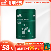 Ings newborn care of glucose 300 grams of children anhydrous glucose powder independent packaging for infants and young children supplementary food