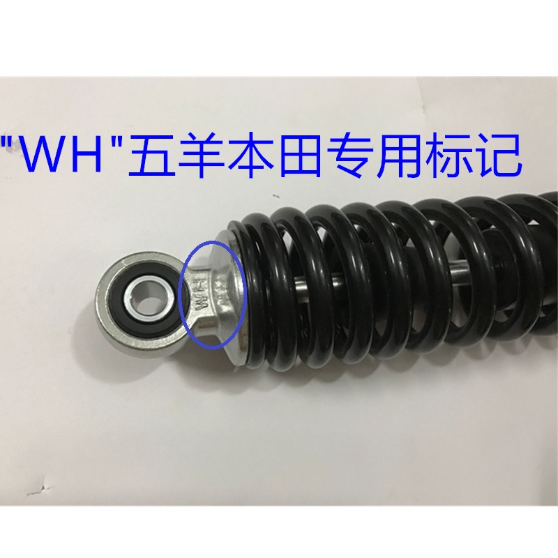 Giảm xóc xe máy năm Yang Tian Jia Yu 110 sau (với người không ở cuối) khoảng cách lỗ 33 - Xe máy Bumpers 	giá giảm xóc xe máy airblade