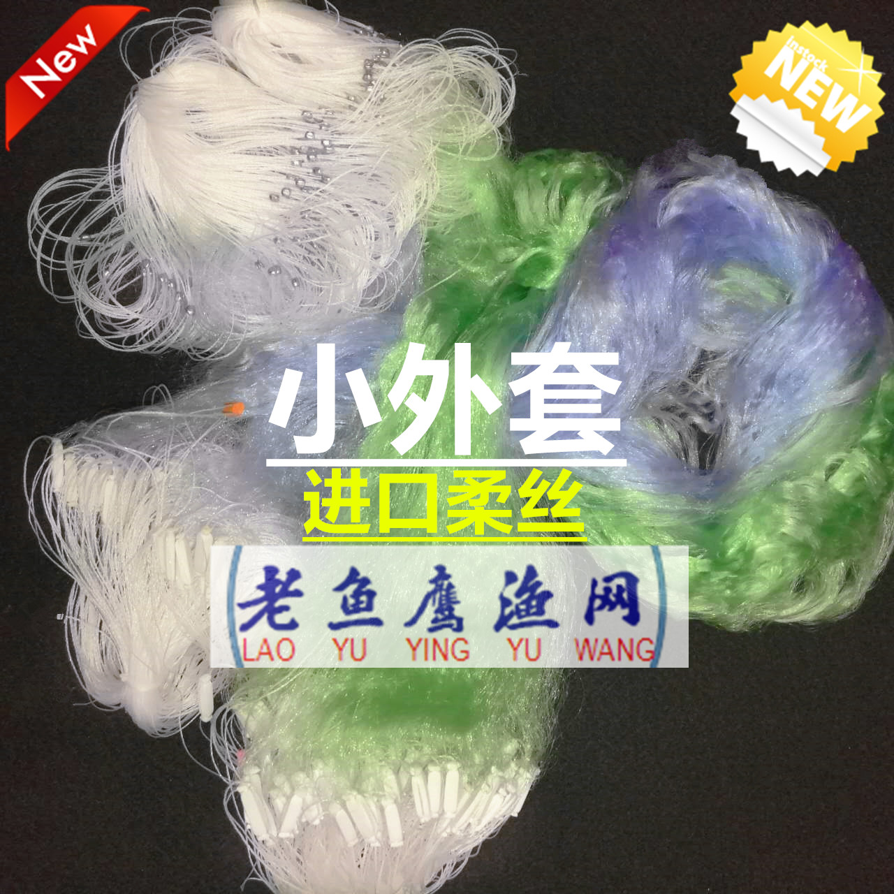 Fishing Nets Sticky Nets Nets Nets Hanging Nets Crucian Carp Nets Three Floors Nets Boutique 1 m to 2 m Small coats Sink Nets