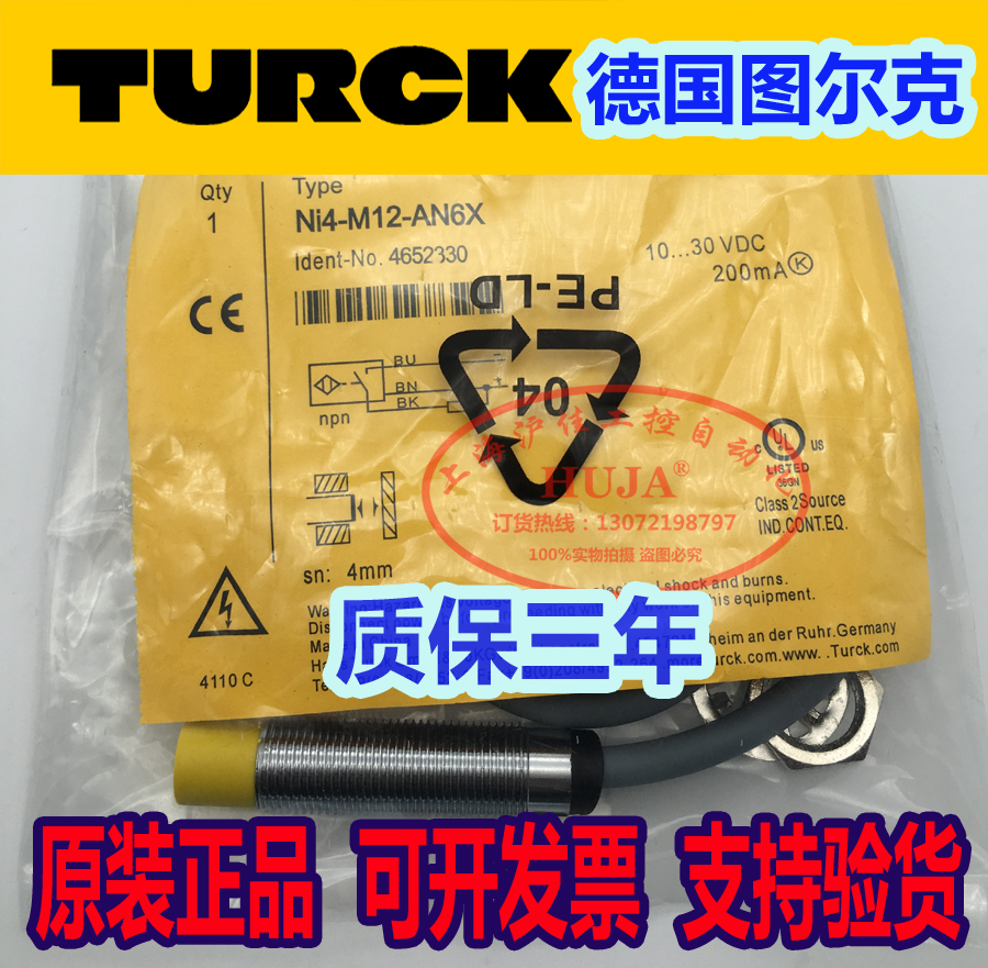 TURCK Turk close to the NI4-M12-AN6X NI4-M12-AN6X NI8-M18-AN6X NI8-M18-AN6X -M30-AN6X -M30-AN6X