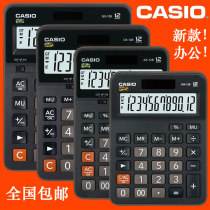 Casio MX AX DX GX-12B Button Battery Solar Silent Financial Calculator Accounting Portable