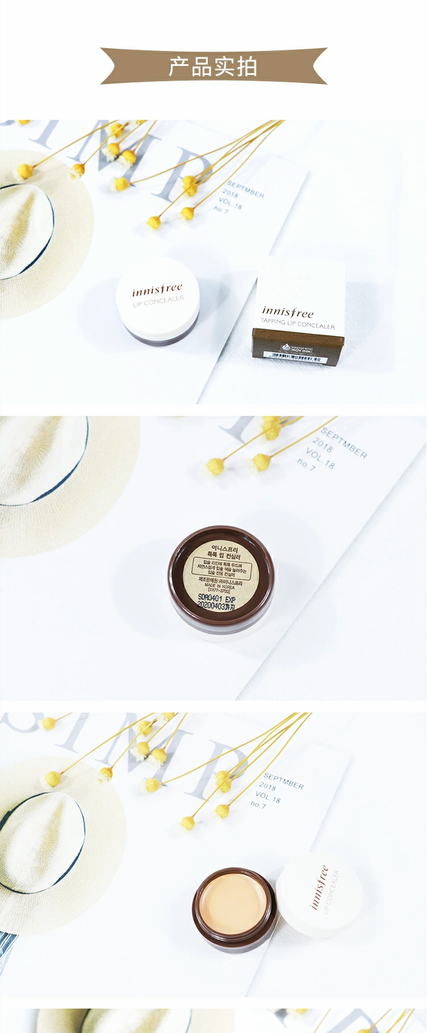 Authentic Korea Innisfree 悦 诗 风 吟 ECO lip base che khuyết điểm dưỡng ẩm màu nude cắn môi trang điểm kem che sẹo