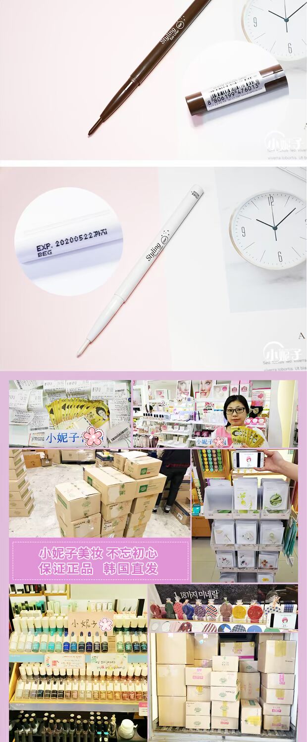 Giải phóng mặt bằng Hàn Quốc Etude House tạo kiểu AD Tự động Xoay Bút kẻ mắt Bút kẻ mắt Gel Đen Nâu chì kẻ mắt lâu trôi