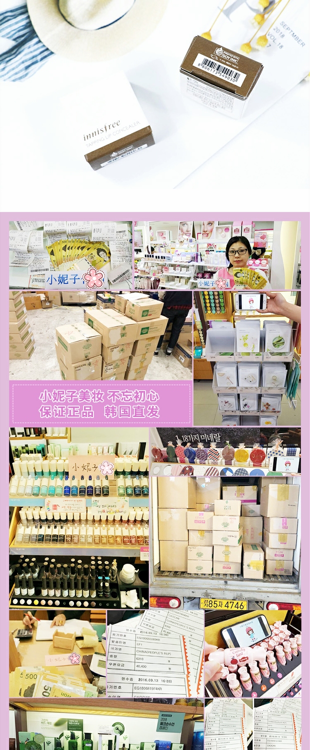 Authentic Korea Innisfree 悦 诗 风 吟 ECO lip base che khuyết điểm dưỡng ẩm màu nude cắn môi trang điểm kem che sẹo