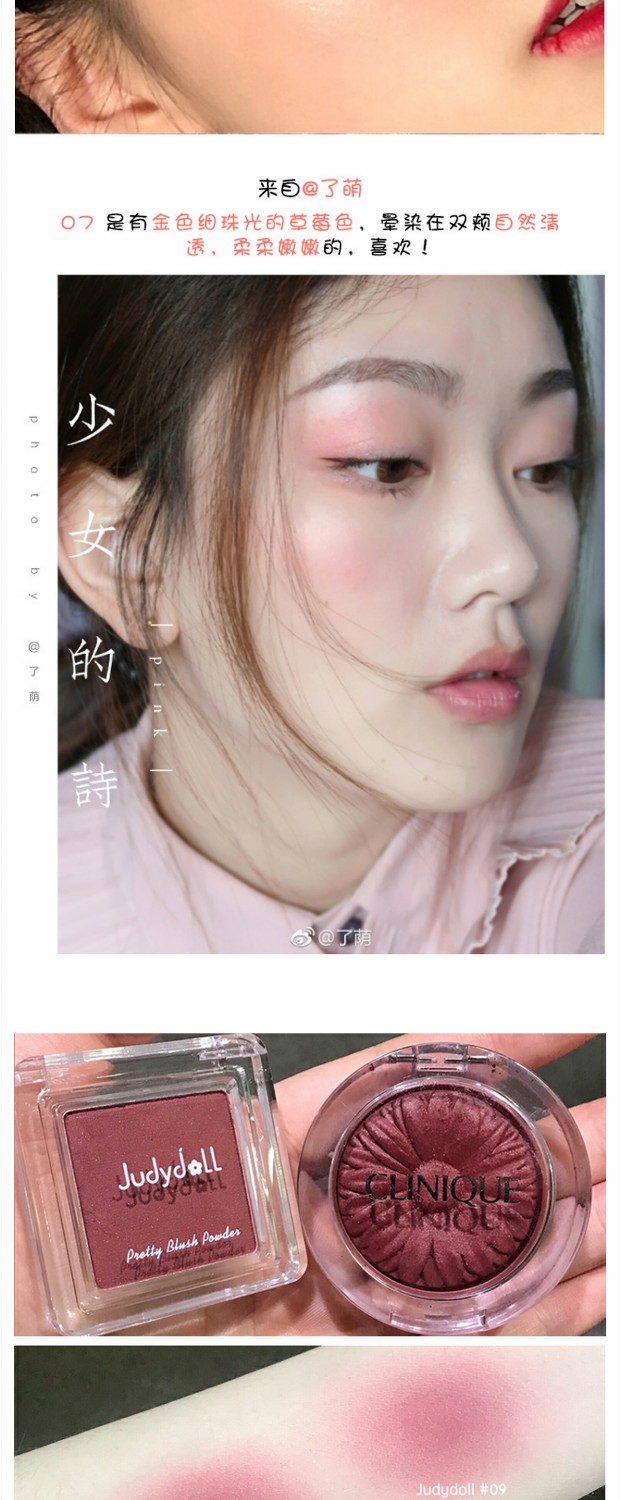Judydoll màu cam mịn màng mượt mà đơn sắc má hồng lâu trôi dán rouge trang điểm màu nude tự nhiên màu trắng phấn má hồng clio