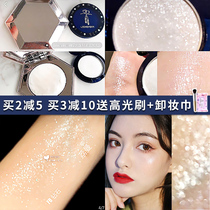 LEEMEMBER Li Man Li Meng high-gloss powder cake night half dance music FB flat for the gods Diamond highlight No. 1