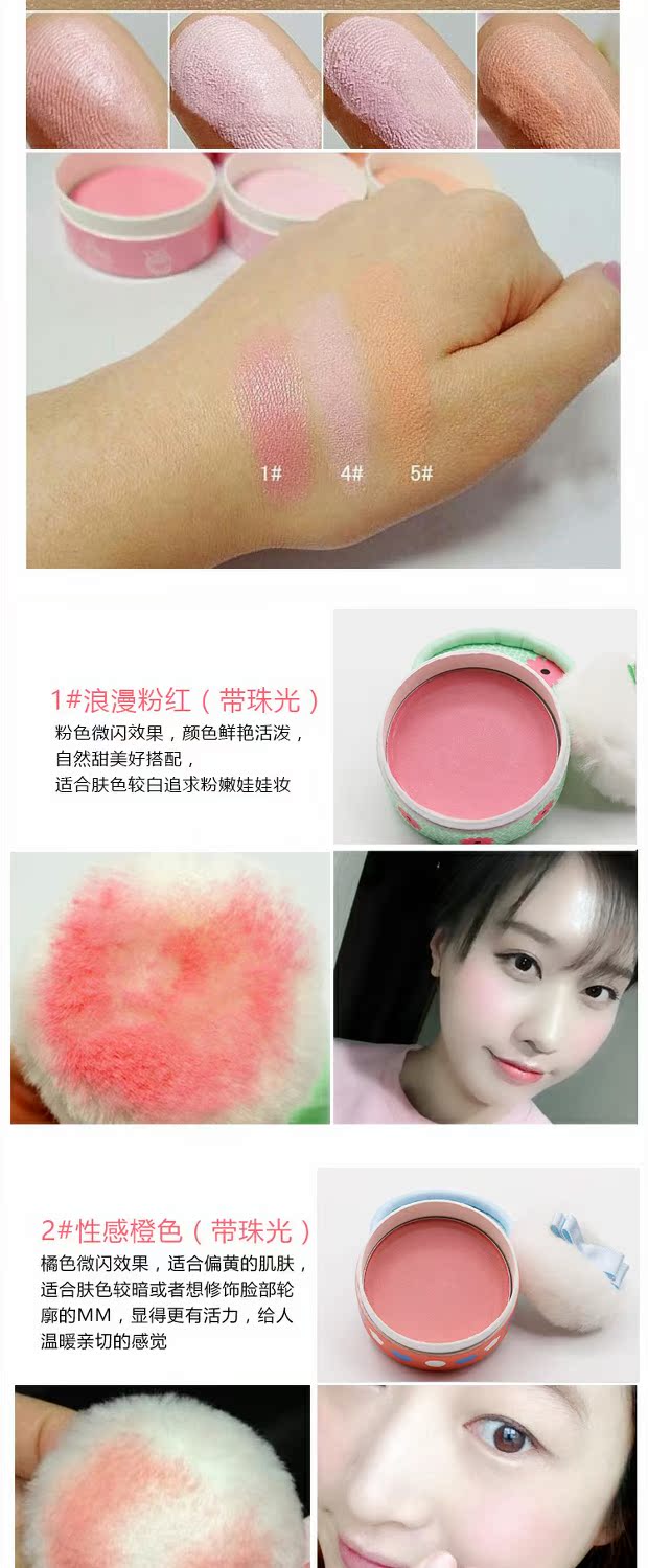 Authentic Hàn Quốc THE FACE SHOP Cửa hàng thơ Philippines Cô gái dễ thương cánh hoa đơn sắc đỏ mặt trang điểm màu nude carmine má hồng apieu