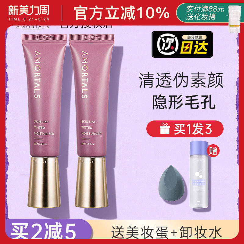 Ilwood isolation cream before dairy dairy brightens skin stealth pores to conceal persistent students