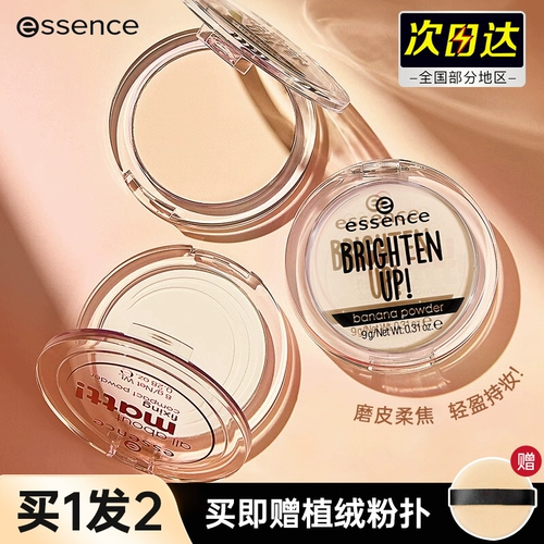 Матовая рассыпчатая пудра, компактный тональный крем, база под макияж для фиксации макияжа, Германия, контроль жирного блеска