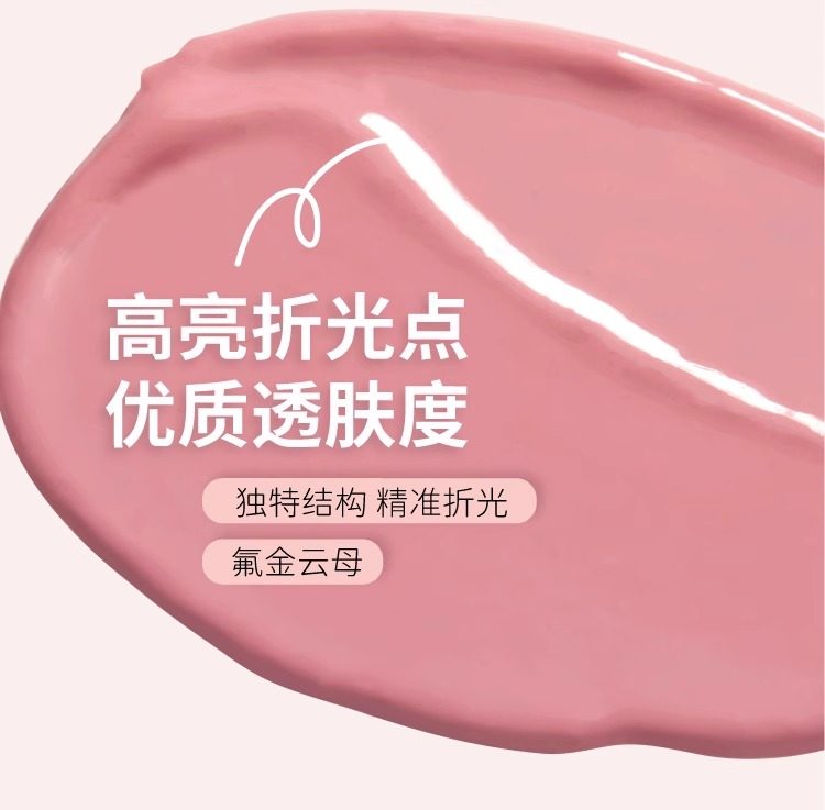 Румяна leemember荔萌小熊水光腮红膏多用膏lg03高光修容提亮收缩膨胀色
