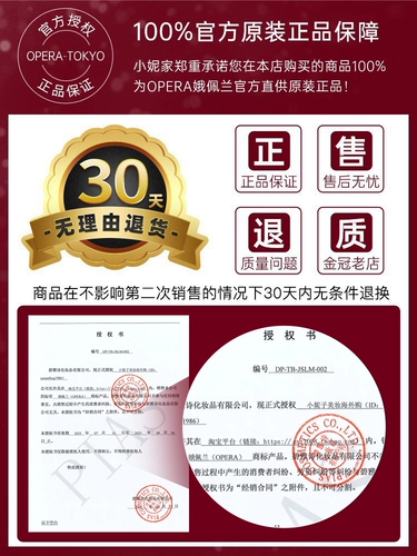 Накладные ресницы, крем для создания двойных век, стайлинг, супер липкие, долговременный эффект, официальный продукт