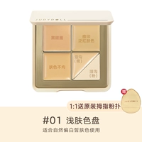 Палитра цветов светлой кожи 01# поставляется с оригинальной буфой для большого пальца.