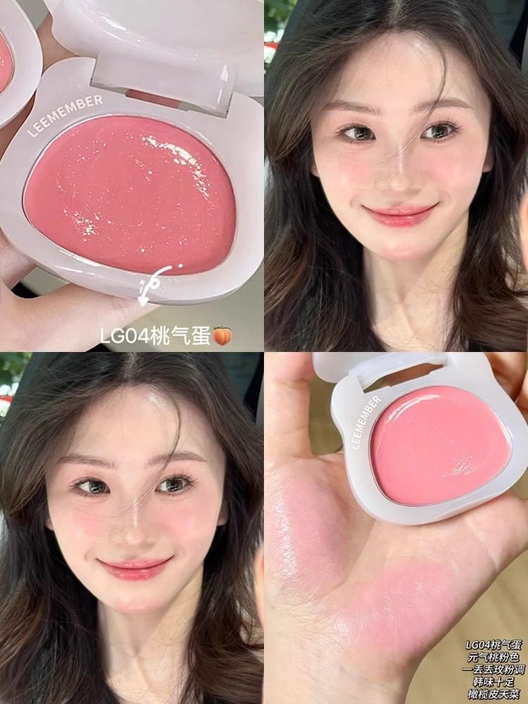 Румяна leemember荔萌小熊水光腮红膏多用膏lg03高光修容提亮收缩膨胀色