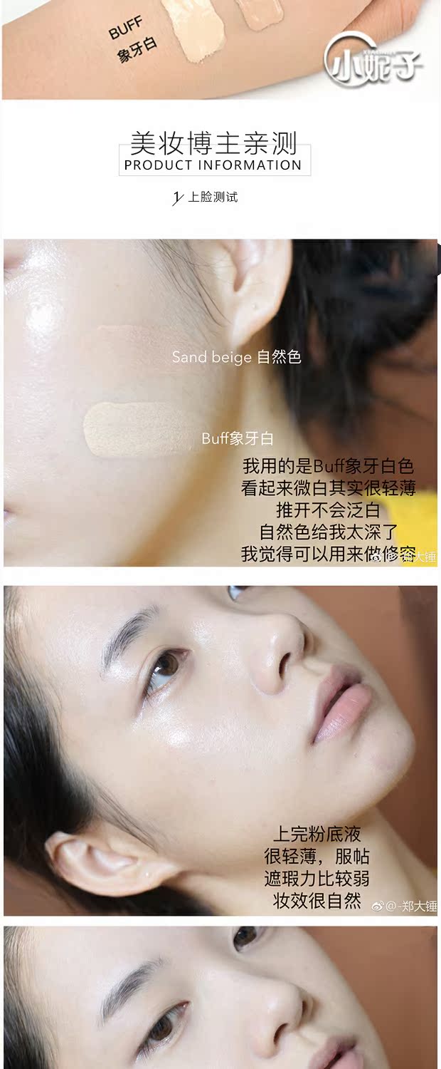 W7 thiên tài lông vũ ánh sáng nền tảng chất lỏng kiểm soát dầu che khuyết điểm giữ ẩm mềm tập trung ánh sáng và giả mạo - Nền tảng chất lỏng / Stick Foundation kem nền hàn quốc