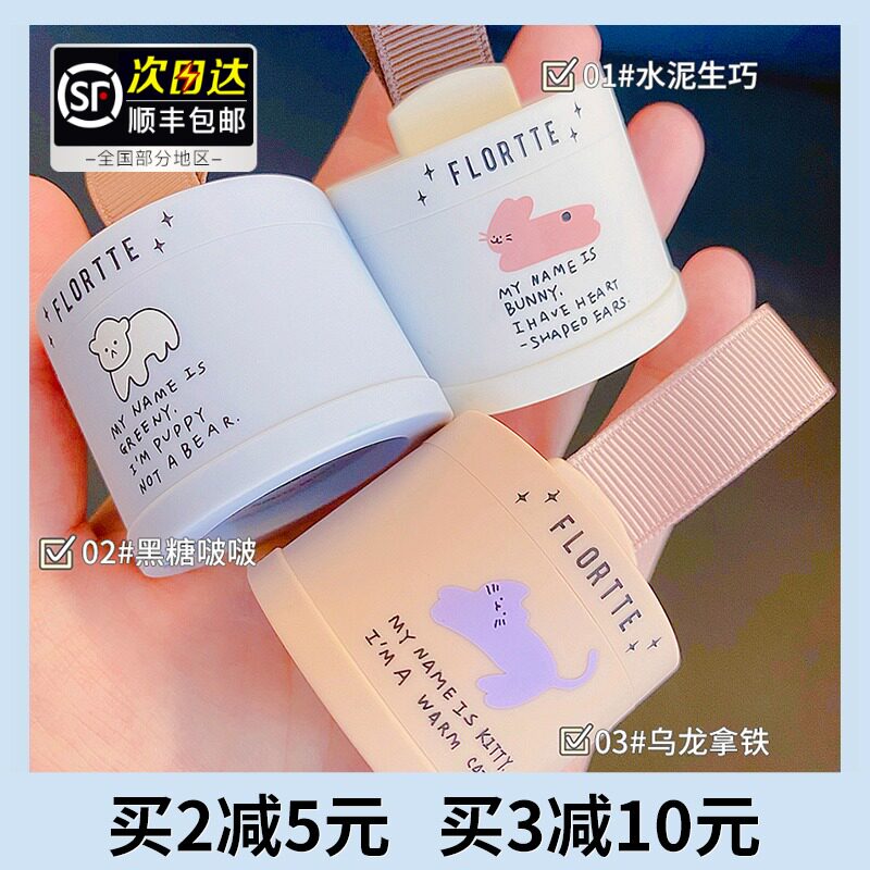 Flortte floral hairline contouring chalk filling pen hair repair