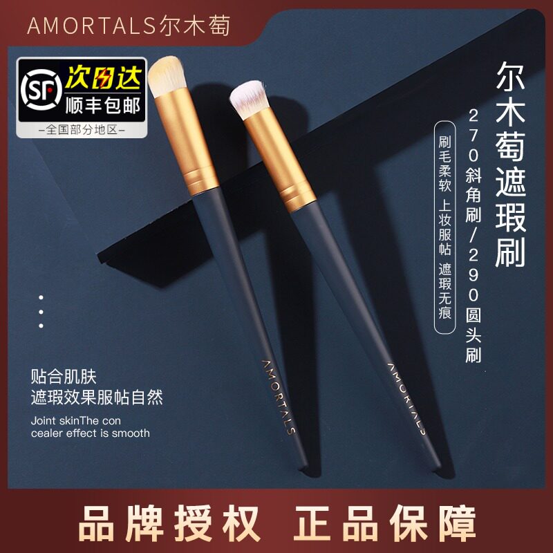 Le Mule Makeup Brush Sets set of portable small sleeves Soft wool beginners complete eye shadow brush Flawless Brush Bevelled Brush