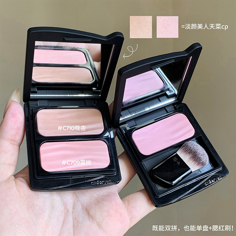 Qianyan Single-Color Blush Self-Adjusting Water Satin Finish Shrinkable and Expandable Color Highlighter Brightening Nude Pink Atmosphere Sun-Kissed Blush Palette for Women Qianyan Single-Color Blush Self-Adjusting Water Satin Finish Shrinkable and Expandable Color Highlighter Brightening Nude Pink Atmosphere Sun-Kissed Blush Palette for Women