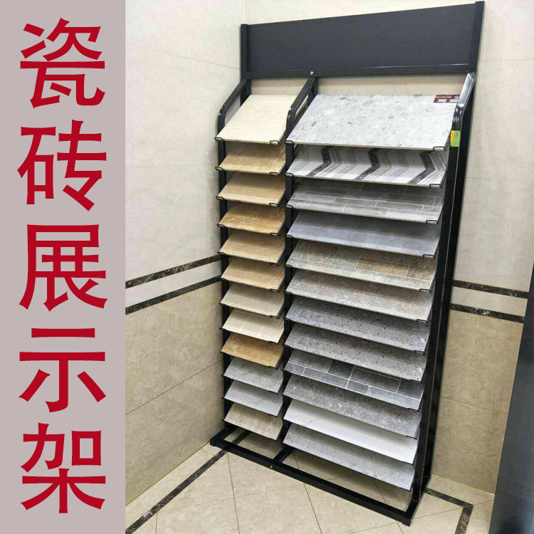 Tile Display Rack with One Side Holding 300X300 Tiles and the Other Side Holding 300X600 Tiles, Ceramic Tile Display Rack, Wood Floor Display Rack Tile Display Rack with One Side Holding 300X300 Tiles and the Other Side Holding 300X600 Tiles, Ceramic Tile Display Rack, Wood Floor Display Rack