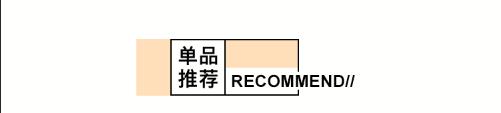 冬日睡衣除了时髦更要保暖至上！32