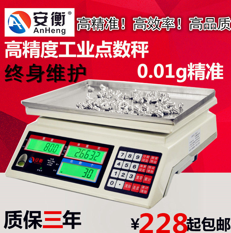 Anheng counting scale 3 6 10 15 30kg high precision electronic scale 0 01g Industrial precision point scale 0 1g