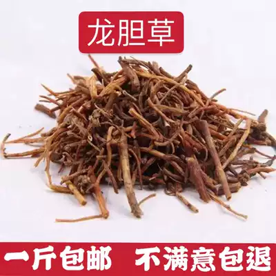 Chinese herbal medicine gentian grass gentian gentian grass 500g
