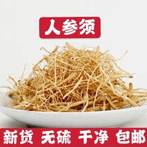 Changbai Mountain ginseng root beard 500g Jilin White ginseng raw sun-dried ginseng mustard ginseng flower fine powder