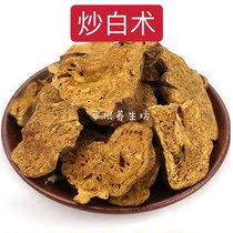 Chinese herbal medicine chao bai shu Bran chao bai shu jiao bai shu grilled Atractylodes macrocephala Koidz Atractylodes macrocephala sheet 500 grams