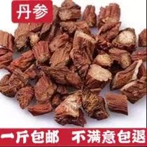  Chinese Herbal medicine Sulfur-free Salvia 500g Natural Purple Salvia Salvia Tea