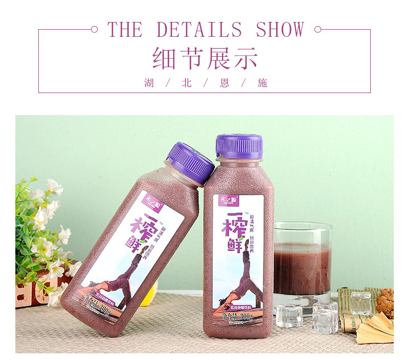 希之源一榨鲜五谷杂粮果汁饮料早餐轻断食蔬菜汁300g*6瓶整箱