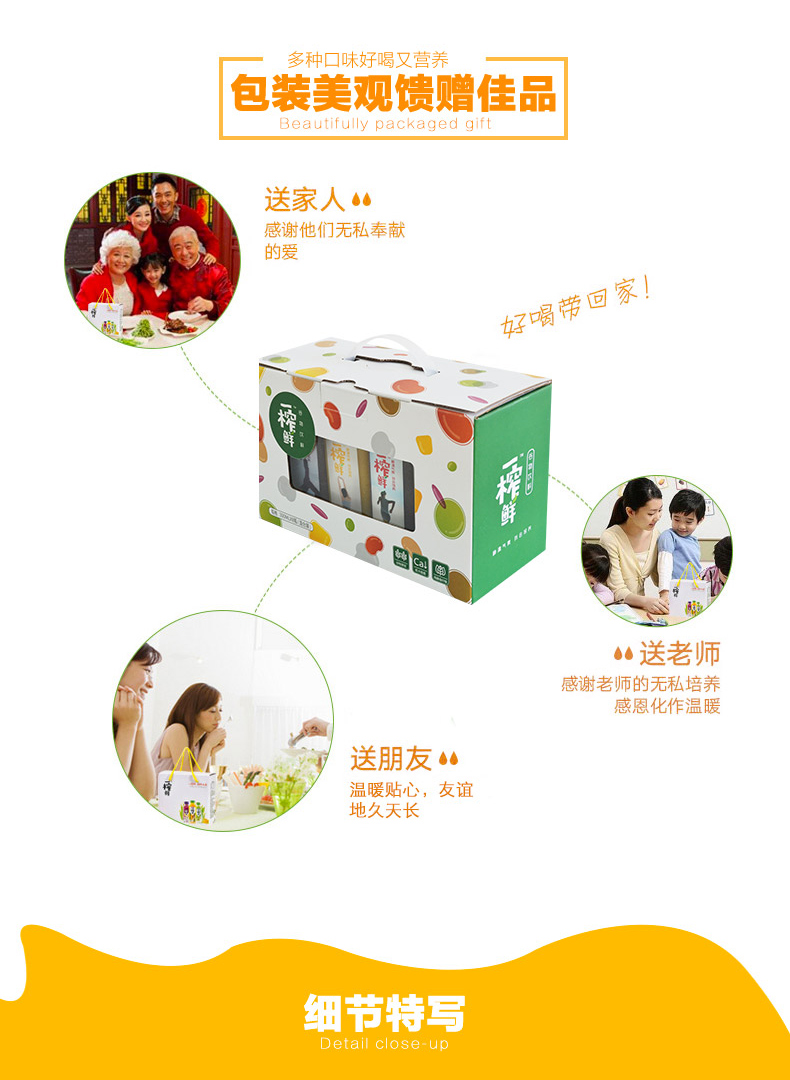 希之源一榨鲜玉米汁绿豆汁果汁饮料早餐轻断食蔬菜汁300g*8礼盒装