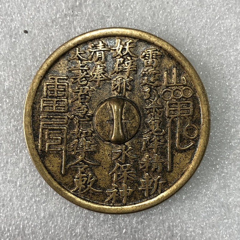 Ancient Play Miscellaneous Collection Antique Bronze Mirror Thunderbolt Mountain Ghost Bronze Mirror small bronze mirror button Bronze Mirror