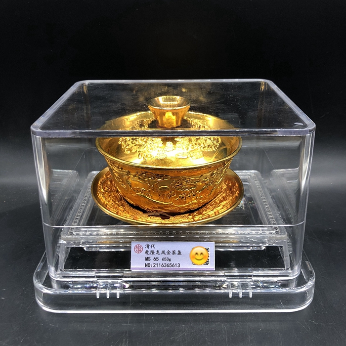 Ancient Playing Antique Miscellaneous Collection of the Great Qing Qianlong Longfeng Tea Tea Cup Dragon Pineapple's Rated Coin Special Price-Taobao