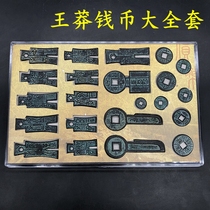 Ancient coin collection antique Han Dynasty Wang Mang coins large full set with ten cloth six springs special price