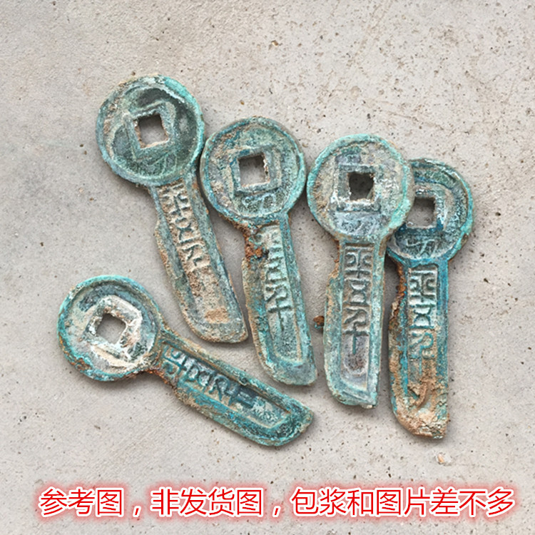 Bộ sưu tập tiền cổ retro Wang Hao coins Wang 莽 dao tiền xu vải xu xu 鎏 vàng một con dao phẳng năm nghìn giá tiền cổ trung quốc