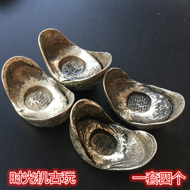 Bộ sưu tập tiền cổ retro thỏi bạc Fu Lu Shouxi thỏi bạc bộ bốn thỏi bạc đồng giá đồng tiền xu cổ