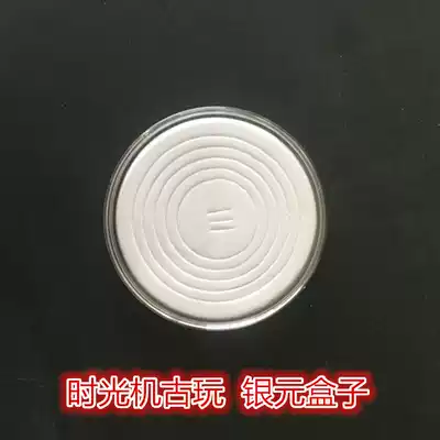 The silver dollar box can hold Yuan big head silver dollars with a diameter of 39 mm, 44 mm, 35 mm, 24 mm