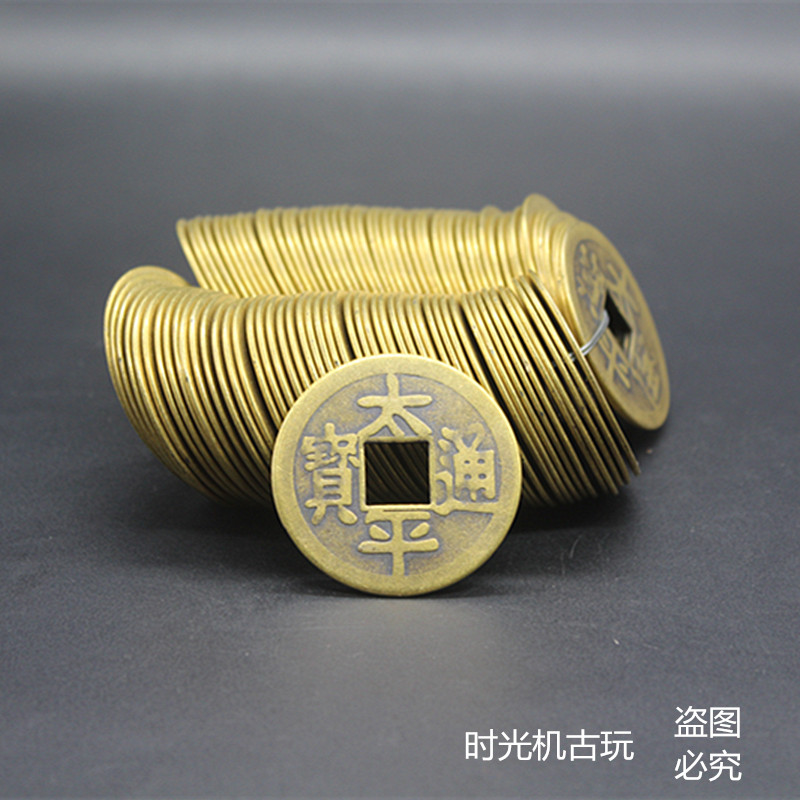 Tiền cổ và bộ sưu tập tiền đồng cổ Tiền đồng cổ Taiping Tongbao đồng tiền 4.2 dành một chuỗi giá đặc biệt dong xu co xua