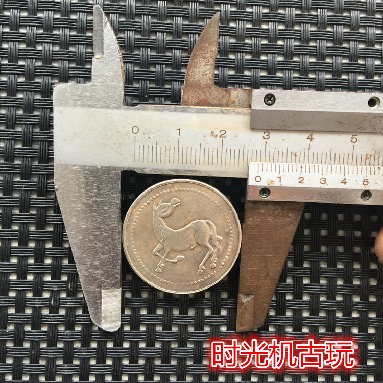 Bộ sưu tập tiền cổ retro Malanco Malan đồng xu vừa Maran tiền xu cổ trung quốc