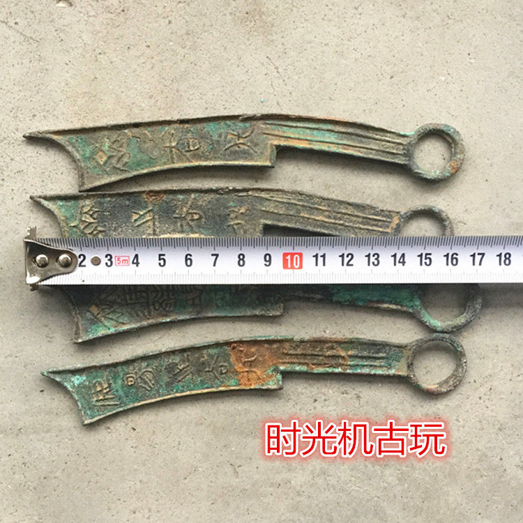 Bộ sưu tập tiền cổ xưa Tiền xu thời tiền cổ Tiền xu dao chiến đấu bộ 4 đồng tiền xưa