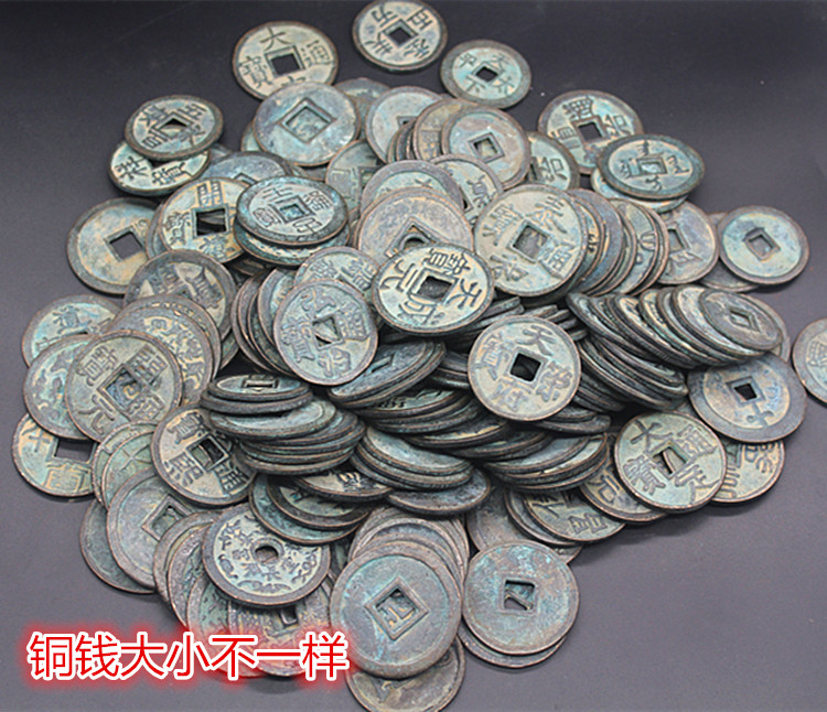 Tiền cổ, tiền đồng, tiền cổ, đồ cổ, tiền đồng rõ ràng, hoàng đế, tiền đồng, linh tinh, một chuỗi giá, 5 tiền xu cổ