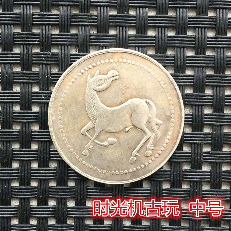 Bộ sưu tập tiền cổ retro Malanco Malan đồng xu vừa Maran tiền xu cổ trung quốc