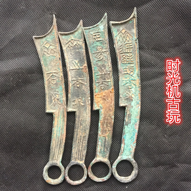 Bộ sưu tập tiền cổ xưa Tiền xu thời tiền cổ Tiền xu dao chiến đấu bộ 4 đồng tiền xưa