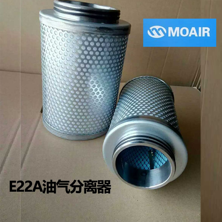 Hot selling Suzhou pasture screw air compressor maintenance three filter oil - oil separator for air compressor