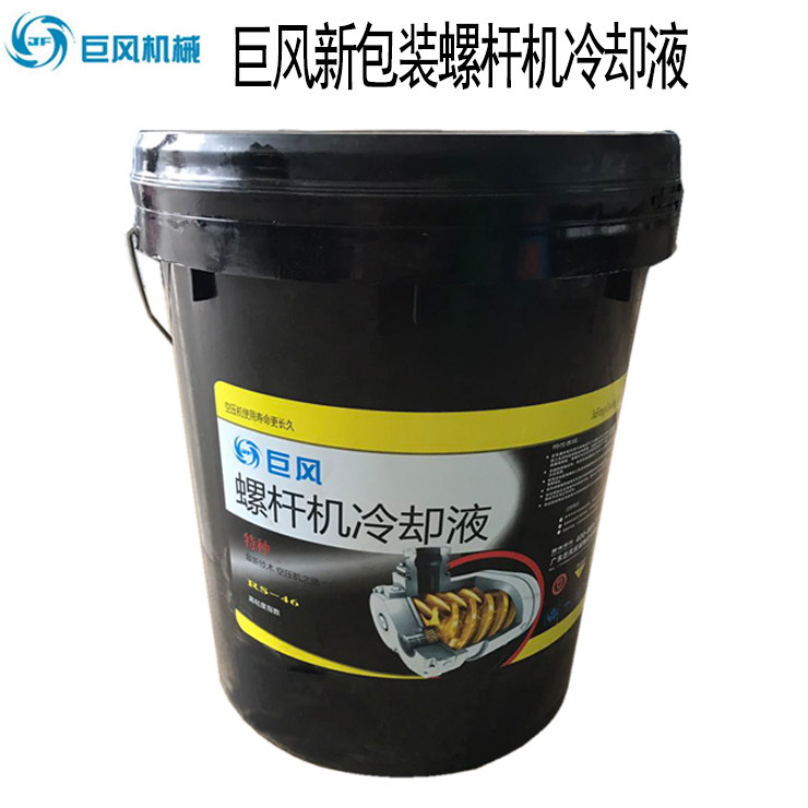 Hot selling giant wind ODE wind screw air compressor 18L lubricating oil rotor cooling fluid