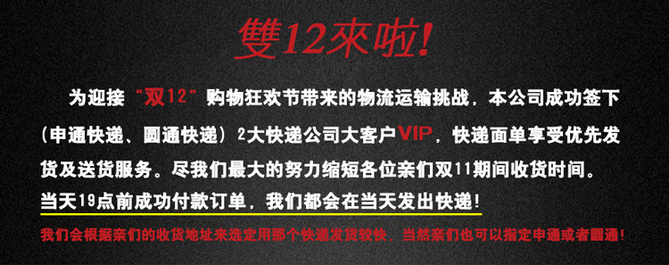 Sticker pour téléphone mobile - Ref 1374704 Image 5